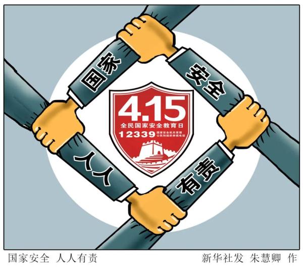 小心!你身边,可能有间谍……