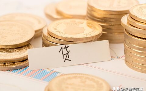 民间借款起诉多长时间才能追回及民间借贷诉状最新范本