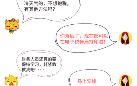 纳税证明在哪里可以打印及一般纳税人证明网上打印步骤