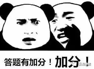 @全省国家工作人员,2021年度“金融知识普及月”金融法律法规知识竞答活动开始啦!