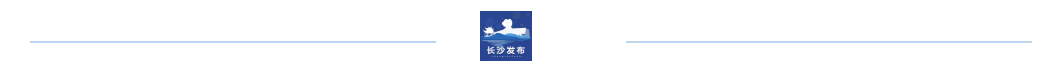 收藏!2022年长沙市社保缴费比例和暂定缴费基数确定