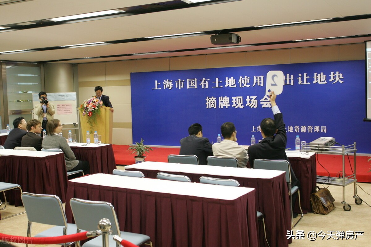 房产知识知多点4：土地使用权出让方式有哪几种？