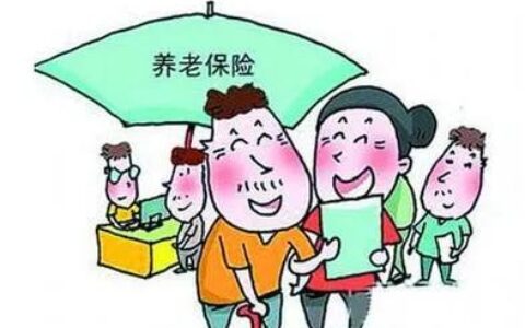 城镇职工养老保险和城乡居民养老保险的区别是什么？