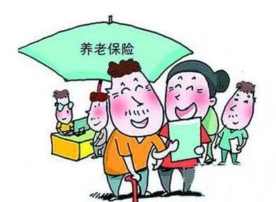 城镇职工养老保险和城乡居民养老保险的区别是什么?