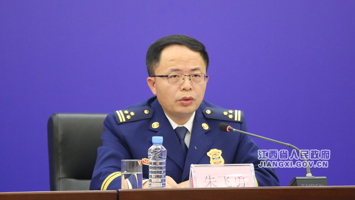 江西省消防救援总队改革转制三周年暨“119”消防宣传月新闻发布会在南昌举行
