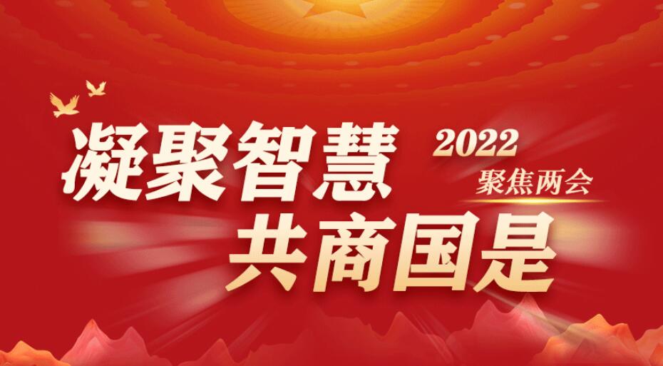 全国人大代表朱晶：优化农业保险管理体制