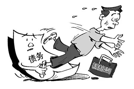已全部实缴出资，股东为何还要对公司债务承担连带责任？