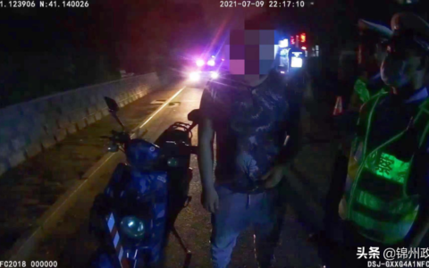 交警夜查多名摩托车驾驶人涉嫌酒驾被追责