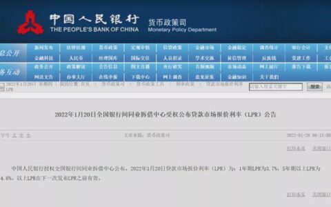 降息后房贷怎么算及降息以后房贷利息未变