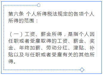 年终奖计算方式选对了，又赚一笔
