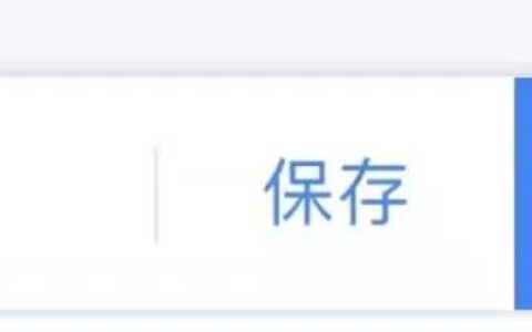 个税申报开始啦，很多人退税了，赶紧冲