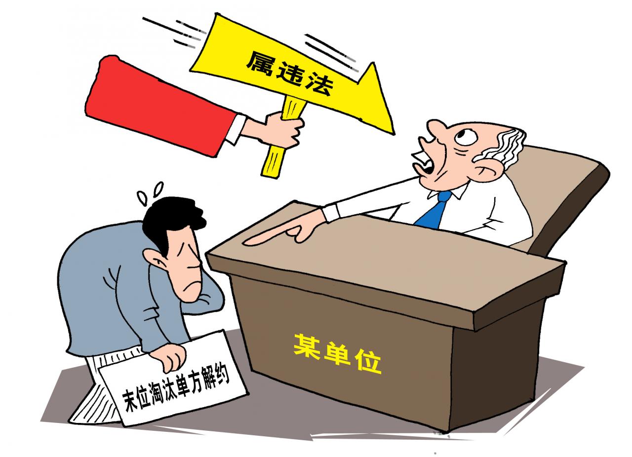 年终考核垫底被降薪?法官说,单位这样做违法