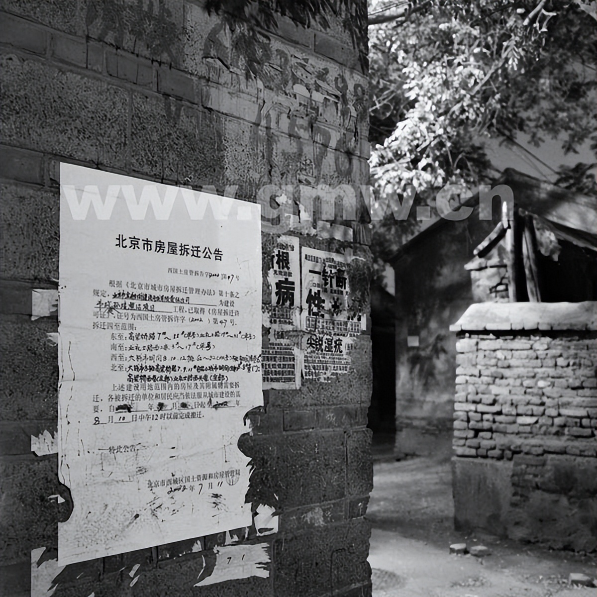 城市房屋征收拆迁补偿方式有哪些？