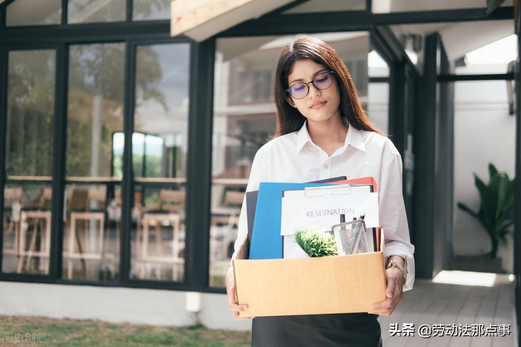 无故自离的员工，单位还给工资吗？