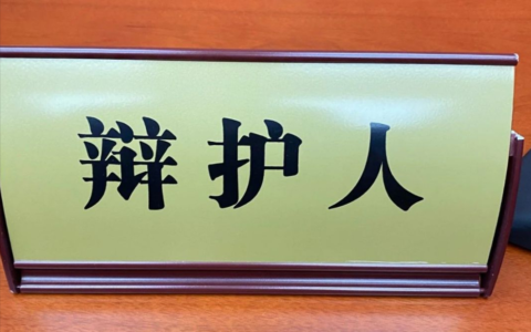 虚假广告罪的量刑及虚假广告罪与诈骗罪的区别