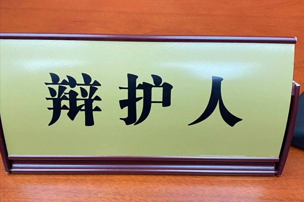 律师实务：诈骗罪与虚假广告罪的区别及司法认定