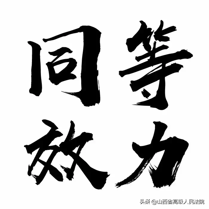 快速分清法院送达的判决书、调解书和裁定书有何区别?