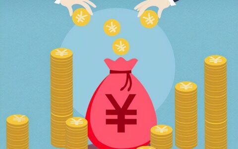 投标保证金最高不超过多少及投标保证金最新规定