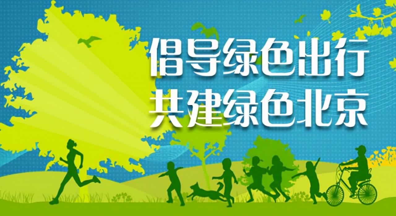京牌车过户有几种办法