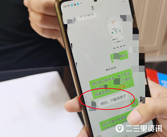 原户主与房产商一股东存在经济纠纷,却把现房主家水电停了