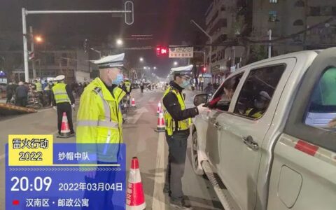 ​无证驾驶酒后开车如何处罚？
