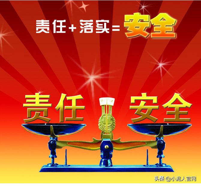 小泥人公司安全免责签字系统合同范本