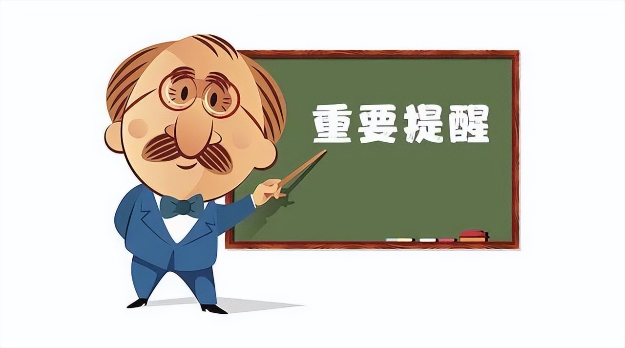 专利转让有哪些流程？该注意什么？
