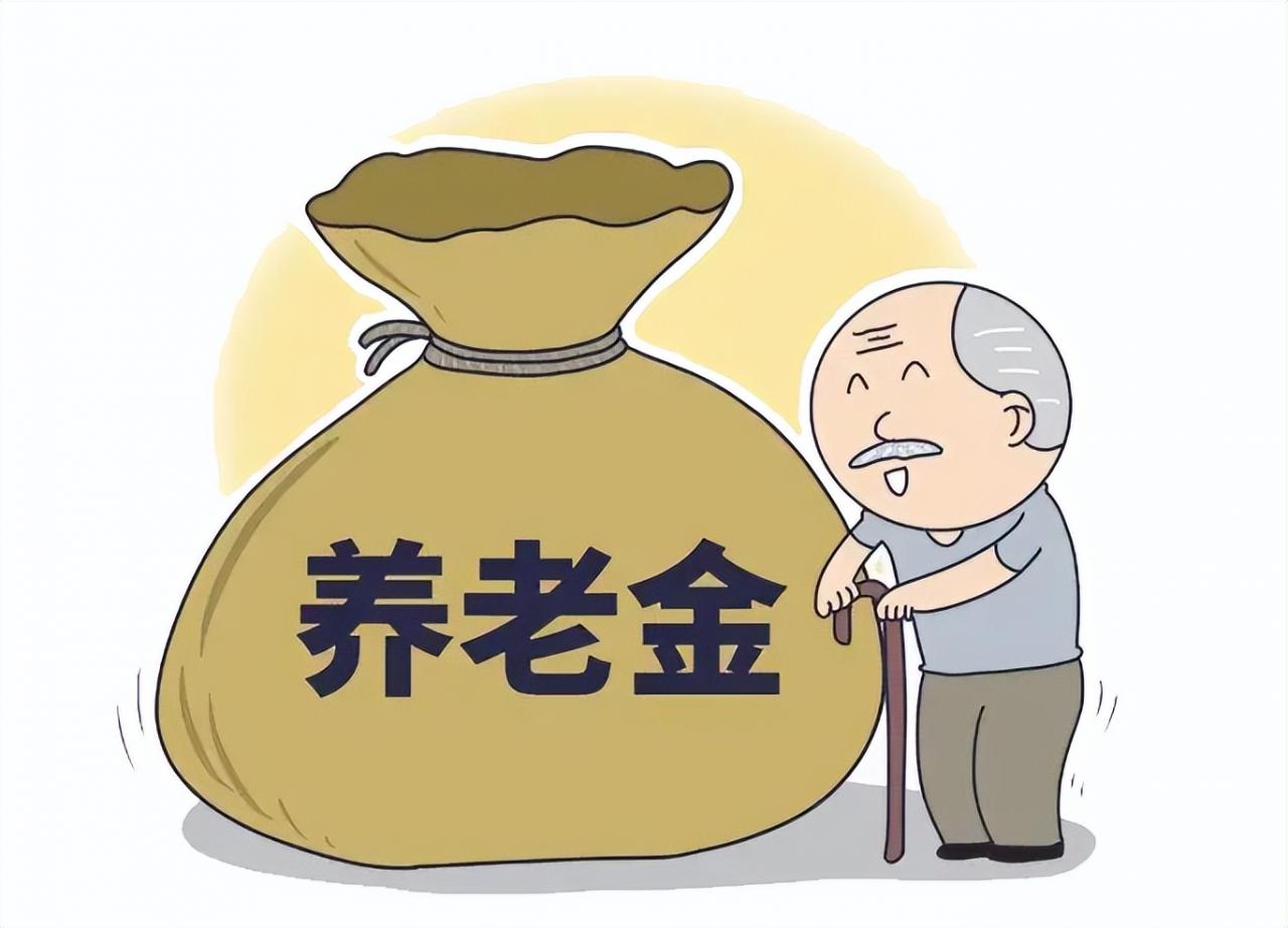 50岁？55岁？60岁？多少岁可以领取基本养老金？