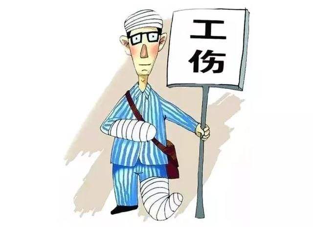 停职留薪期的相关法律规定