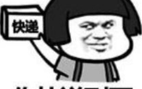 退货运费险是什么意思及有运费险的退货流程