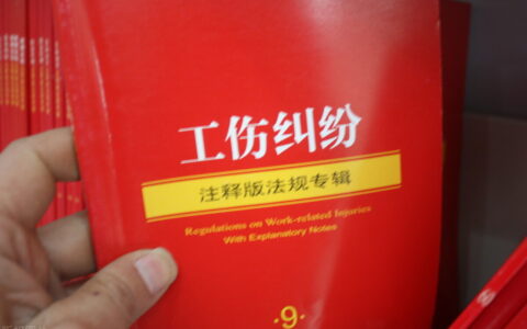 工伤鉴定出来了 什么时候申请赔偿？