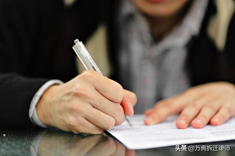 补偿安置协议在哪些情况下是无效的？签订时应该注意哪些细节？