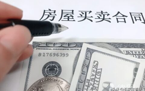 拆迁安置房要交房产税要怎么交？