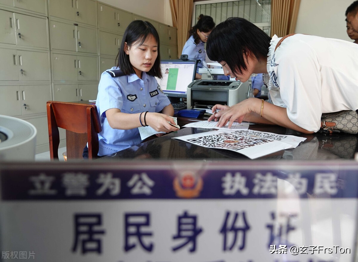 身份证丢失怎么办?别慌,最详细的补办流程告诉你