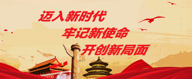 汉台区纪委监委:全员承诺筑牢保密防线 加强自律绷紧纪律之弦
