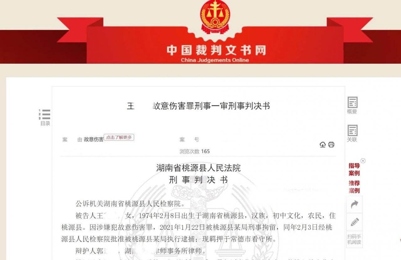 女子头被摁进浅水坑后，持木棒打死家暴丈夫，因防卫过当获刑
