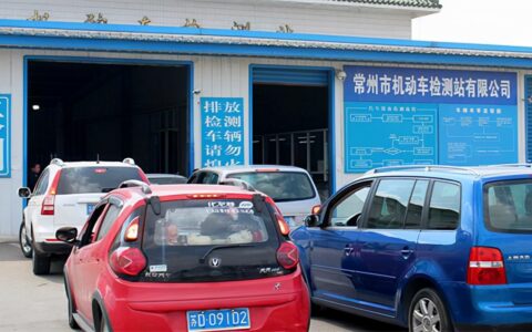 年检费用是多少及2024车辆年检最新标准