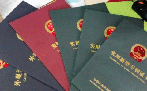 发明专利申请下来需要多长时间及申请专利最长期限