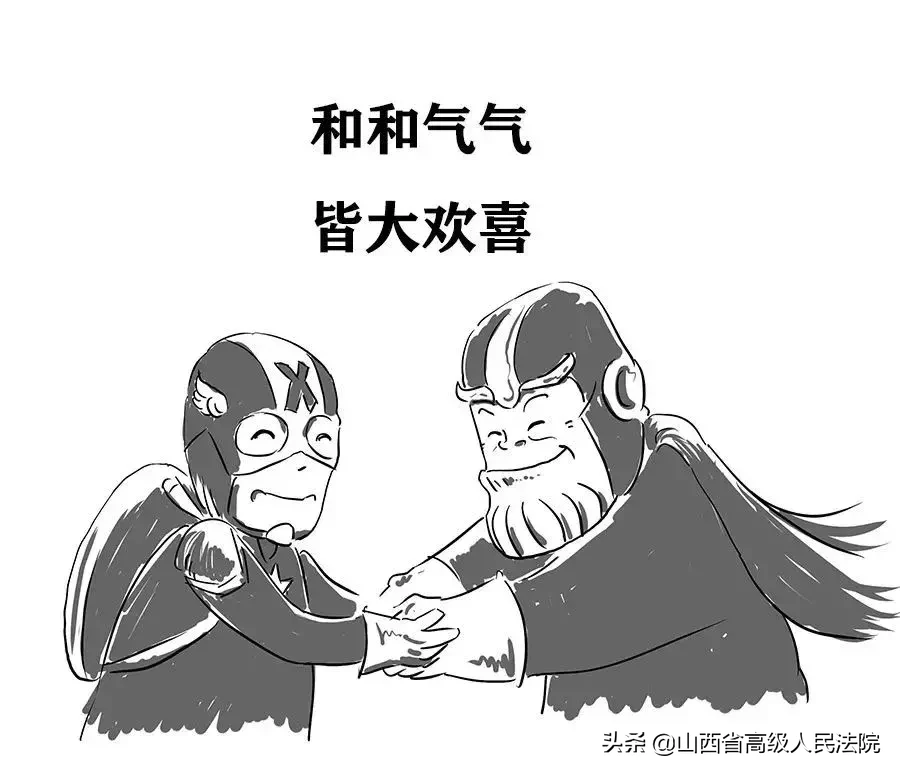 快速分清法院送达的判决书、调解书和裁定书有何区别?
