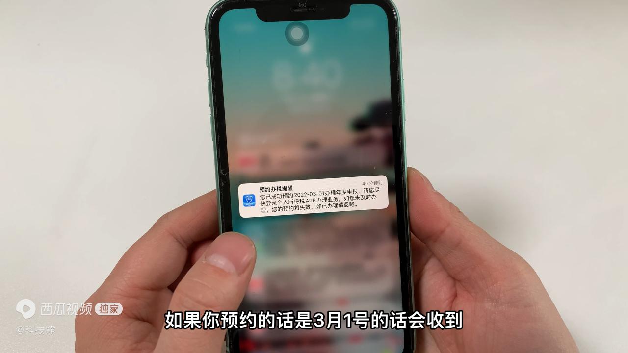3月初开始退税了，我退了29343元，每个人都可以退教你详细方法