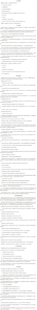 陕西发布最新《细则》明确住房公积金提取范围