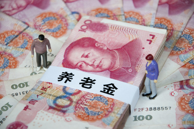 全国企业退休人员平均养老金多少钱？每月3800元算高吗？