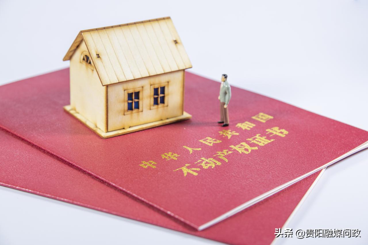 如何在房产证上增加配偶名字？夫妻间的不动产问题看这里→｜融媒问政·市民关注