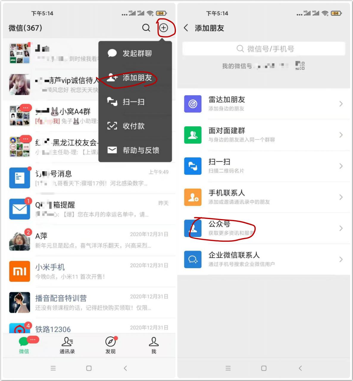 投诉物业找哪个部门?物业最怕什么电话投诉?一招教你制服物业