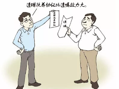 浙江杭州：八旬大伯与邻居签下遗赠扶养协议，去世后亲侄子却找上门 法院判了