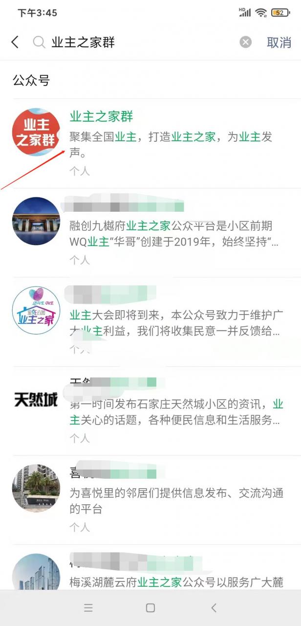 投诉物业找哪个部门?物业最怕什么电话投诉?一招教你制服物业