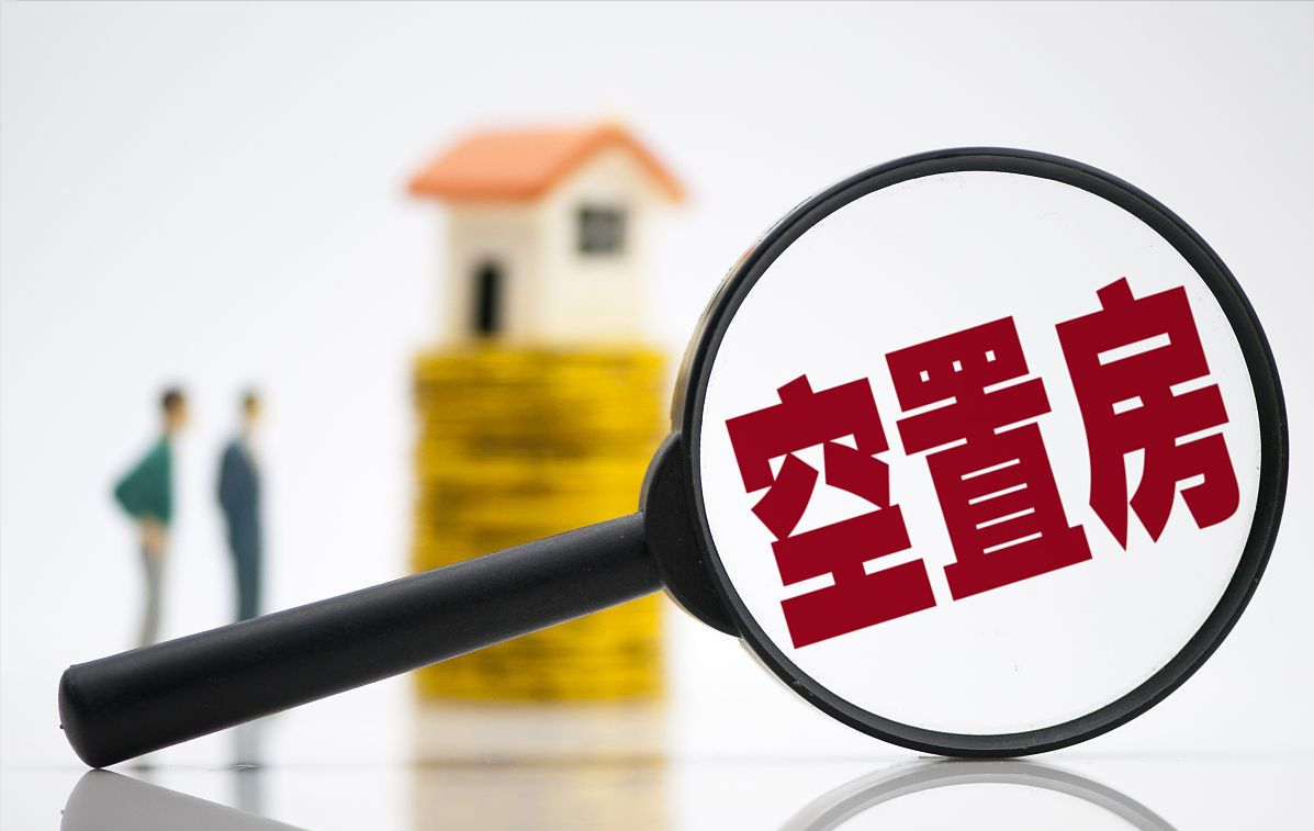 “第二次房改”要来了吗？任泽平提出“新方案”，哪些人受影响？