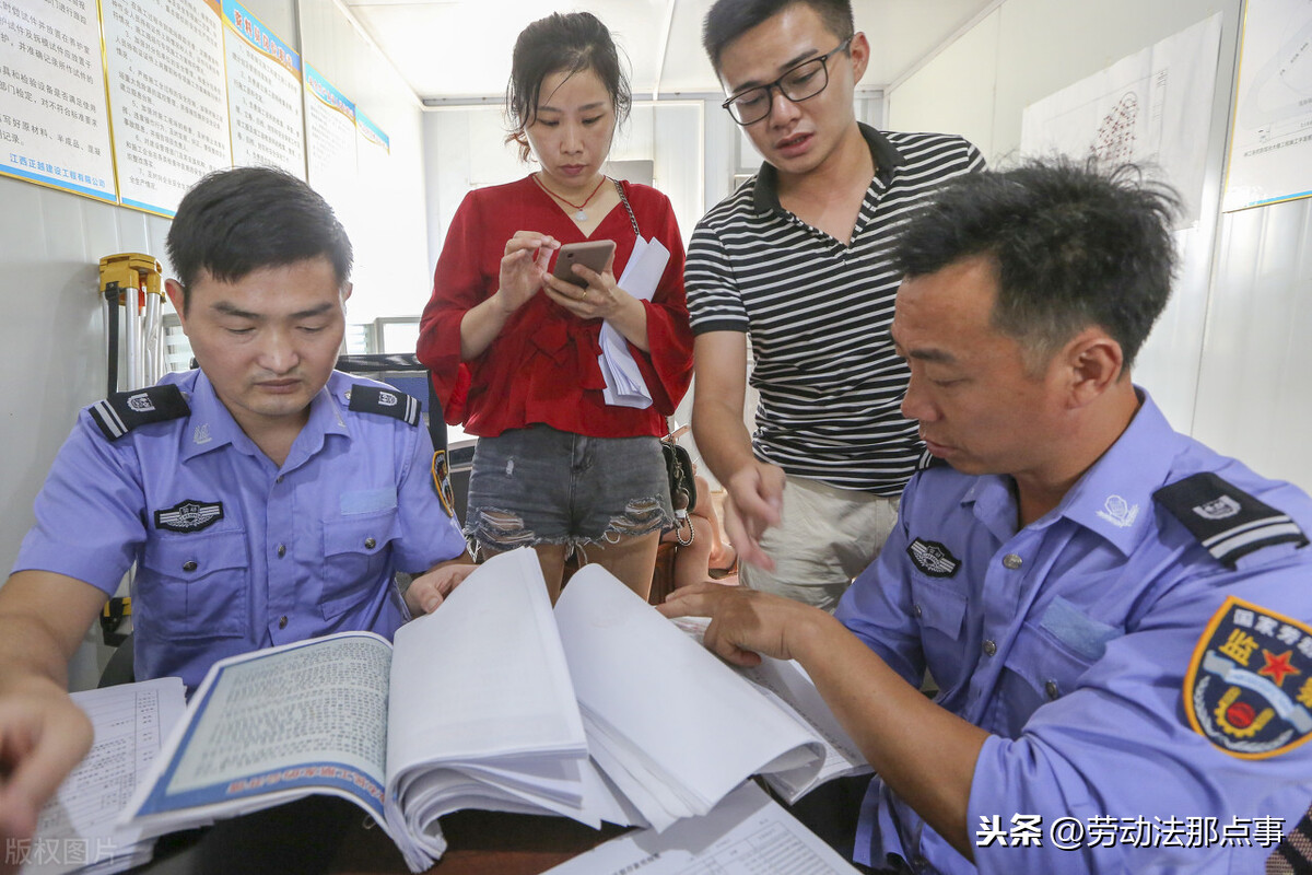 调岗位不愿意去怎么办?公司怎么处理?员工应如何捍卫自己权利