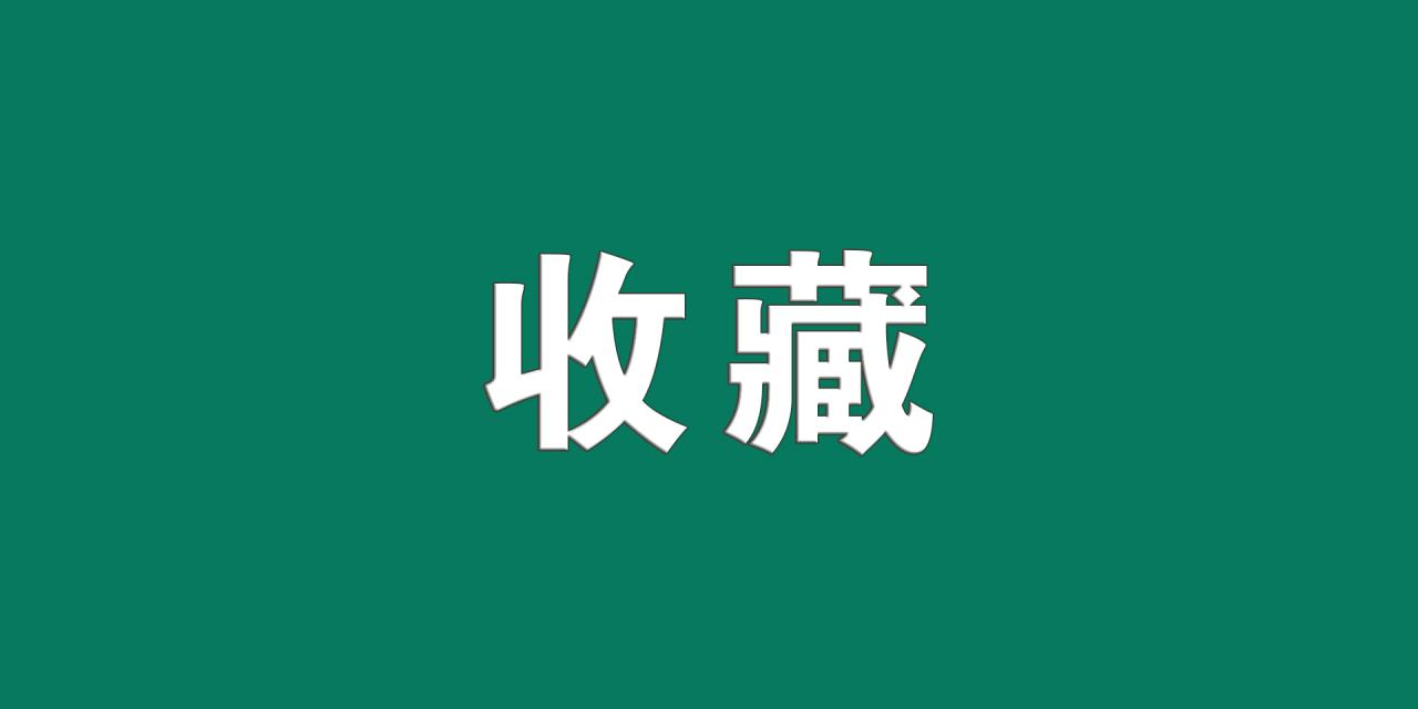 收藏!2022年苏州全新买房政策汇总!限购、限售等一文看懂