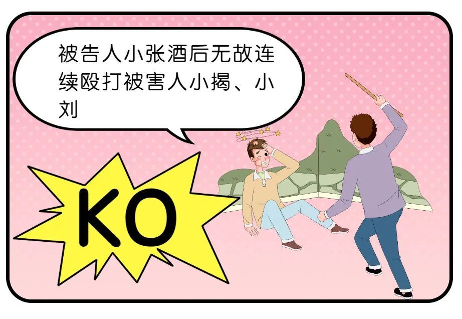 定罪量刑标准是什么?刑事法官告诉你丨法律讲堂